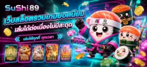 sushi89 game