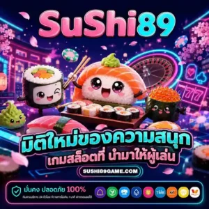 sushi89 ทางเข้า